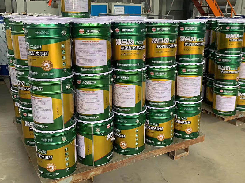 JS聚合物防水涂料