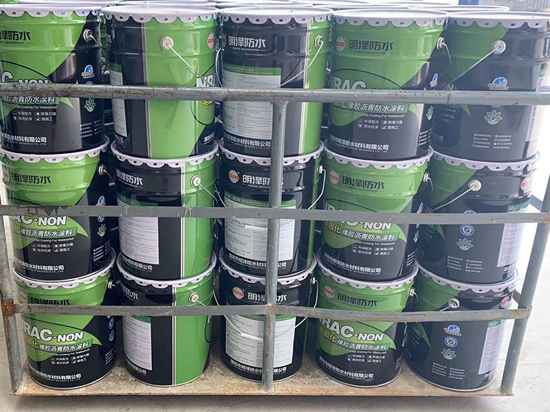 非固化橡胶沥青防水涂料