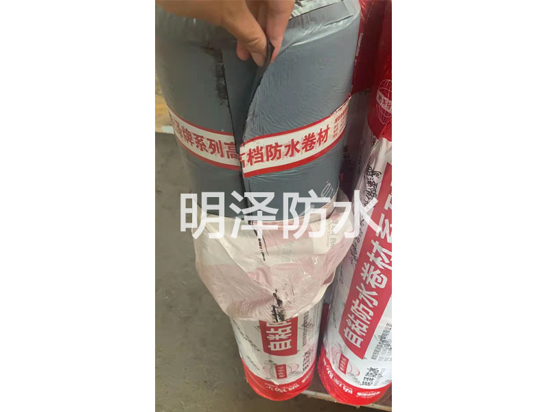 自粘聚合物防水卷材