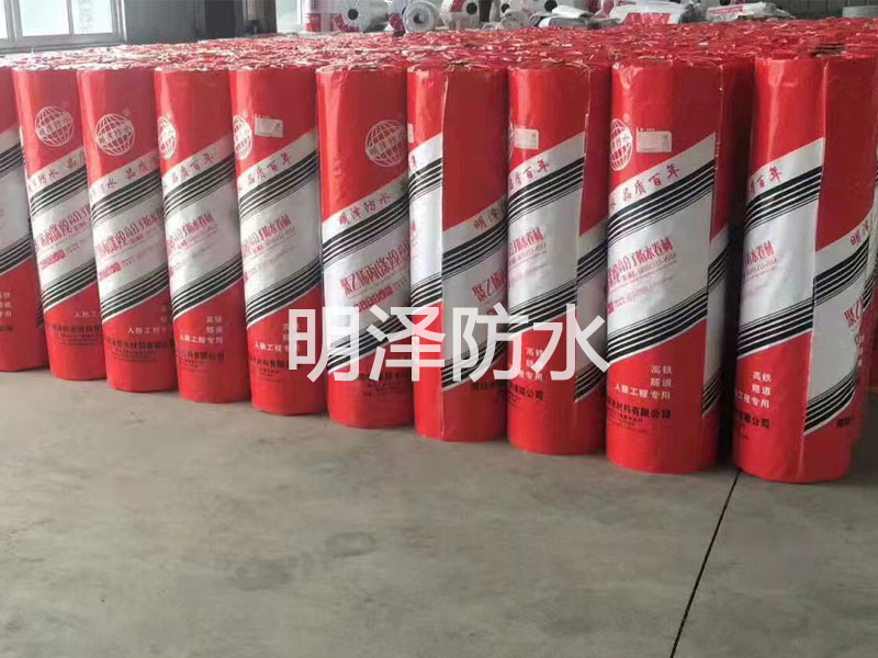 聚乙烯丙（涤）纶防水卷材