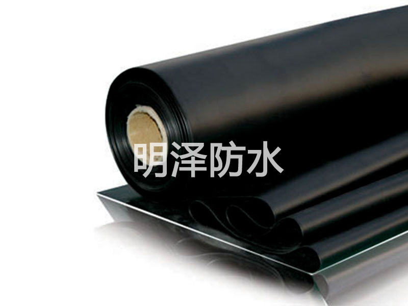 三元乙丙橡胶防水卷材