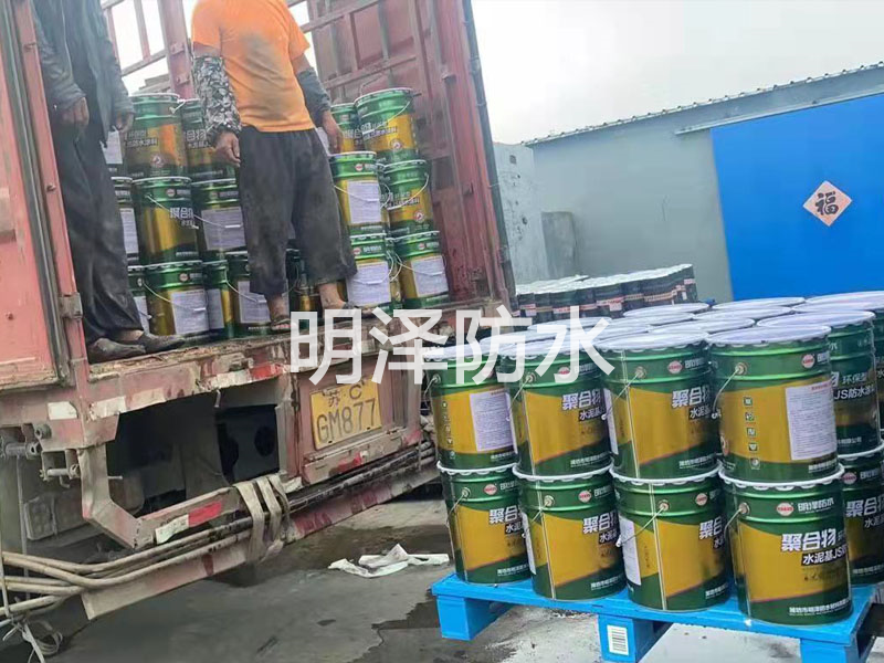 聚合物水泥基防水涂料