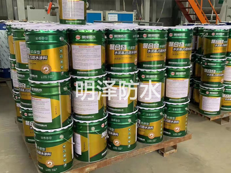 聚合物水泥基防水涂料
