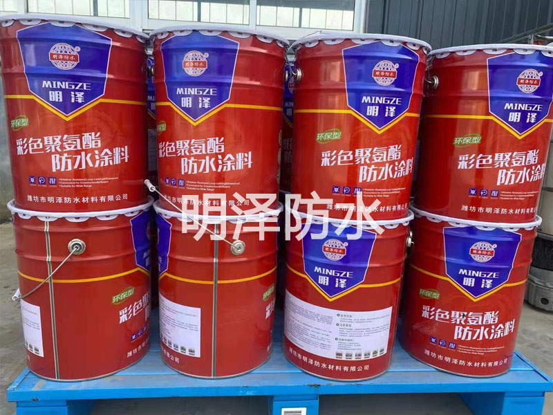 聚氨酯防水涂料