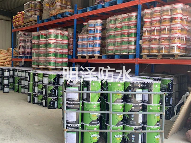 非固化橡胶沥青防水涂料